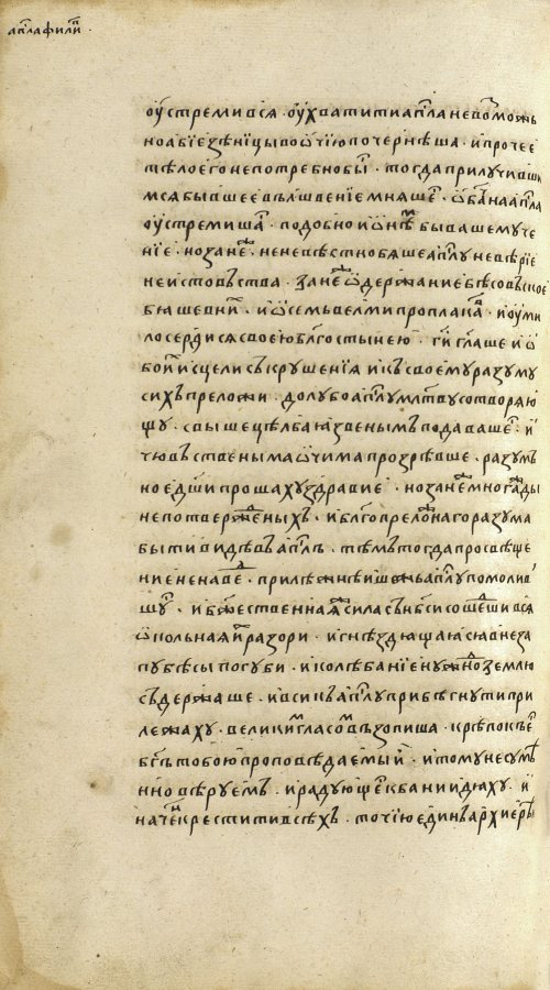 Страница 946