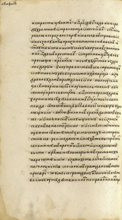 Страница 948