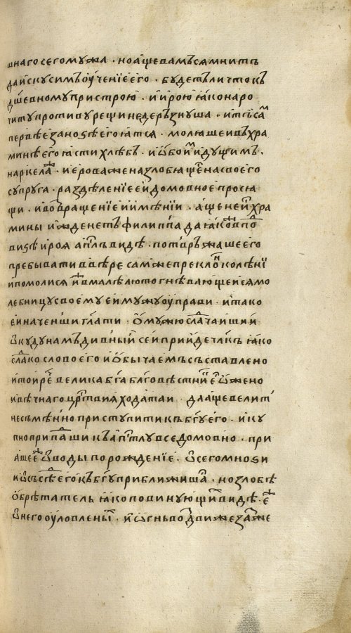 Страница 949