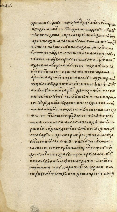 Страница 950