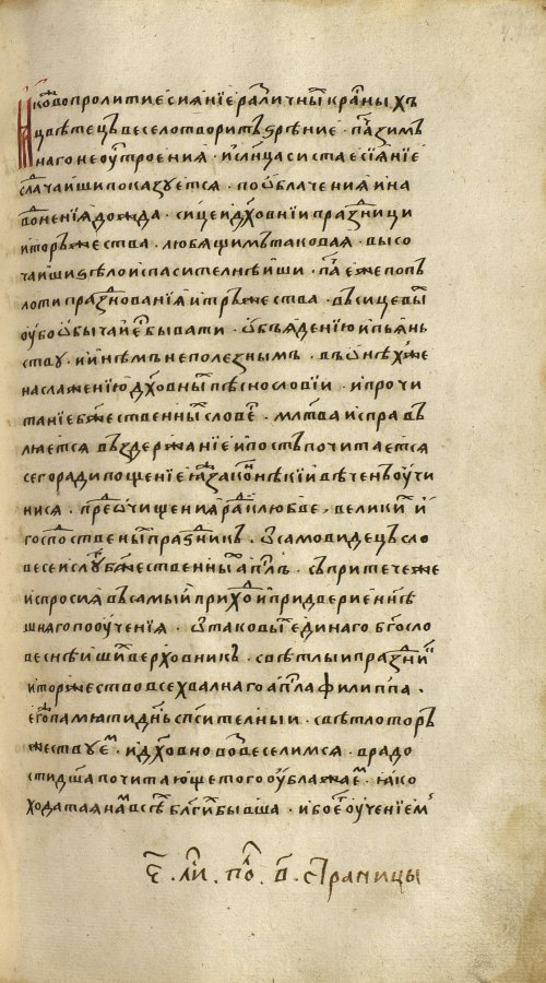 Страница 953