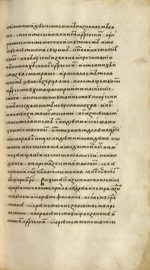 Страница 955
