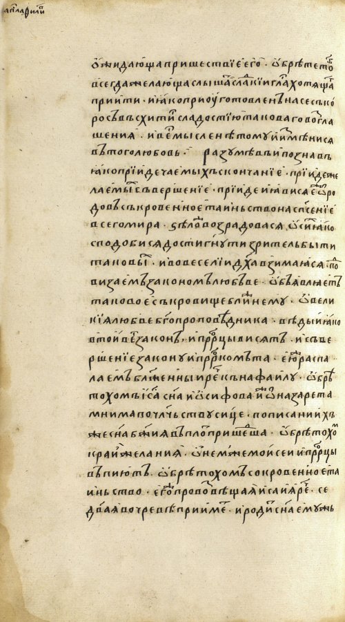 Страница 956