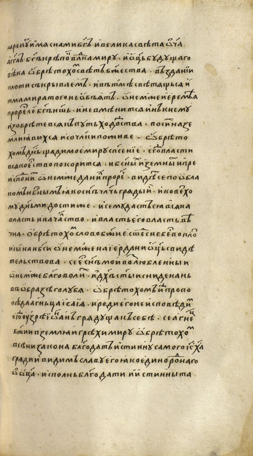 Страница 957