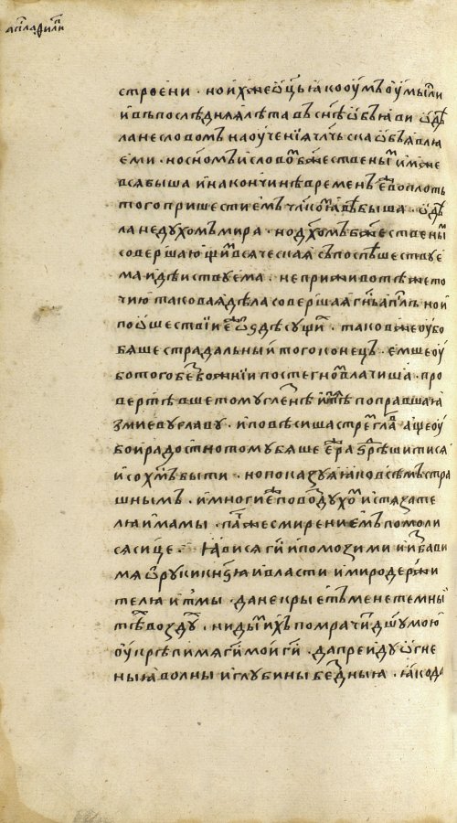 Страница 962