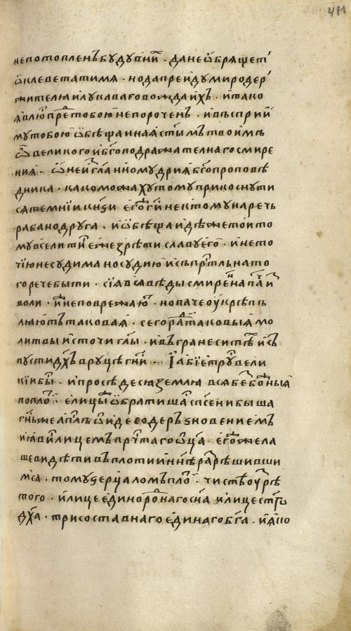 Страница 963