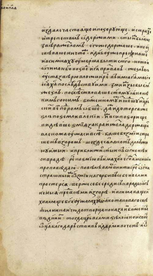 Страница 966