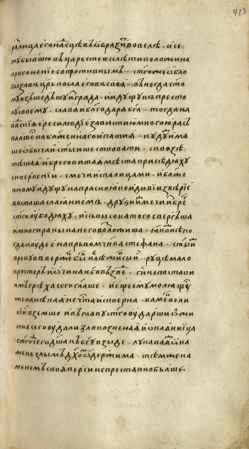 Страница 967