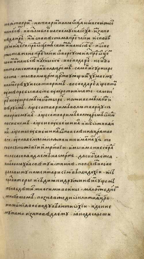 Страница 971
