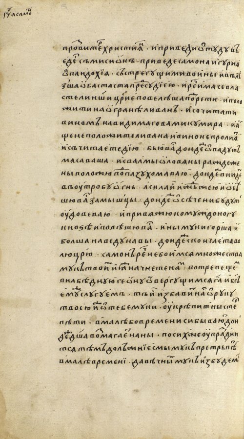 Страница 972