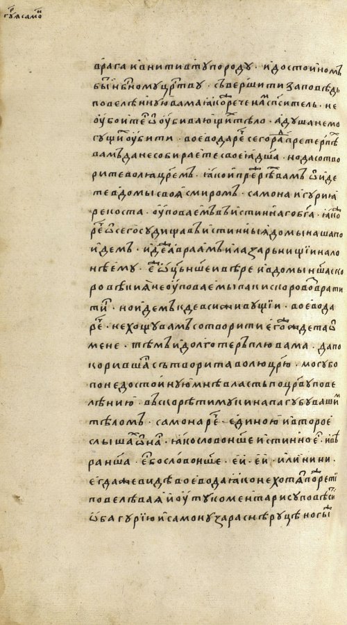 Страница 974