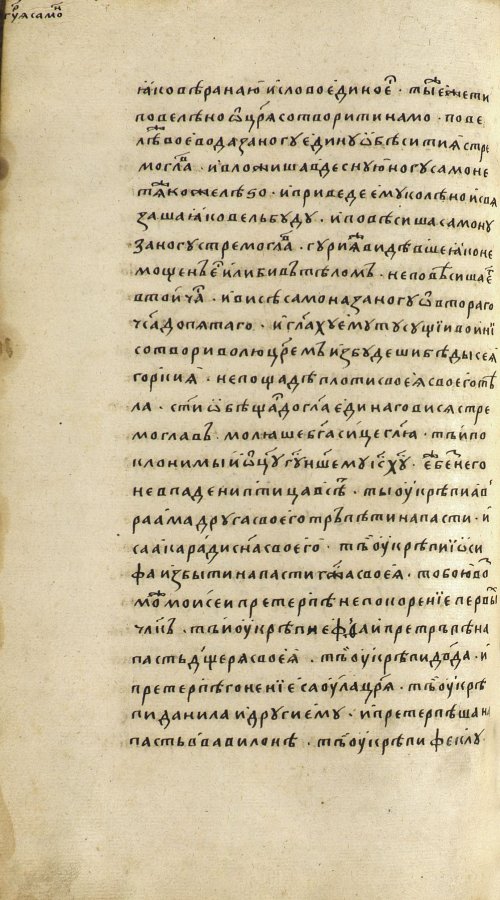 Страница 976