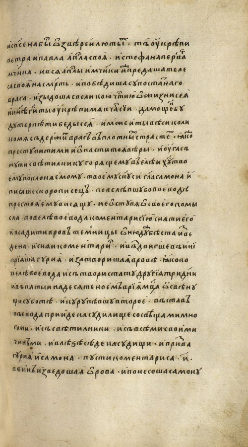 Страница 977