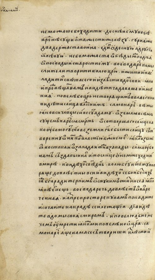 Страница 978
