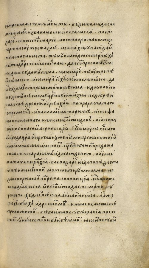 Страница 979