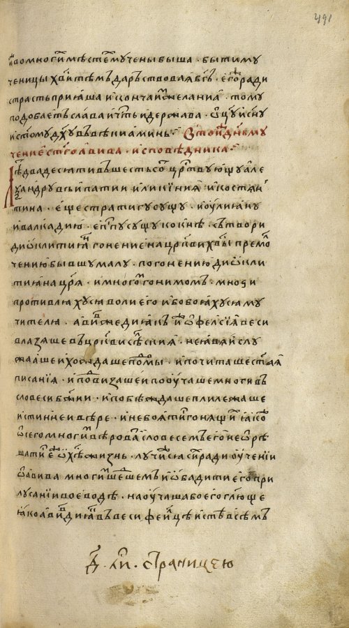 Страница 983