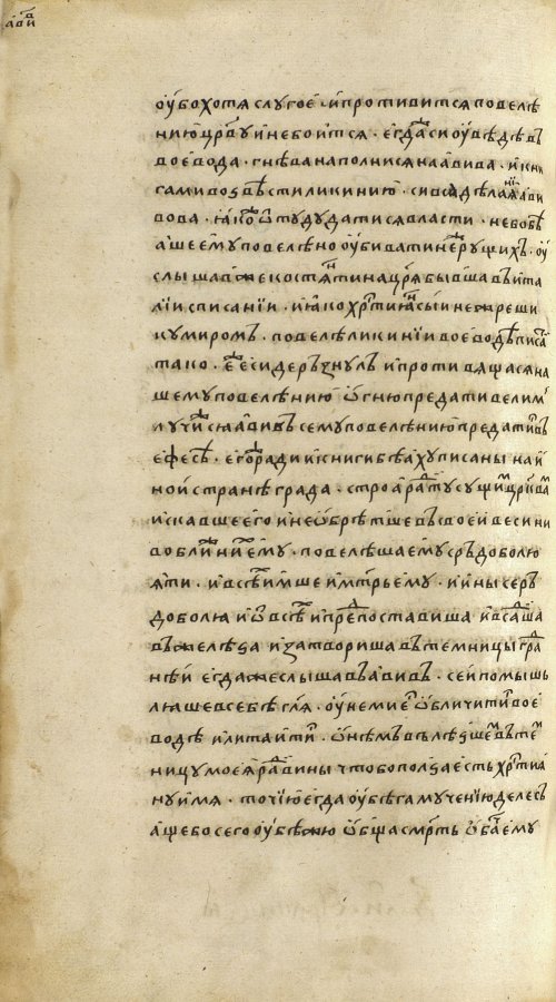 Страница 984