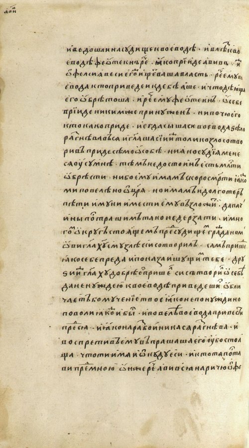 Страница 986
