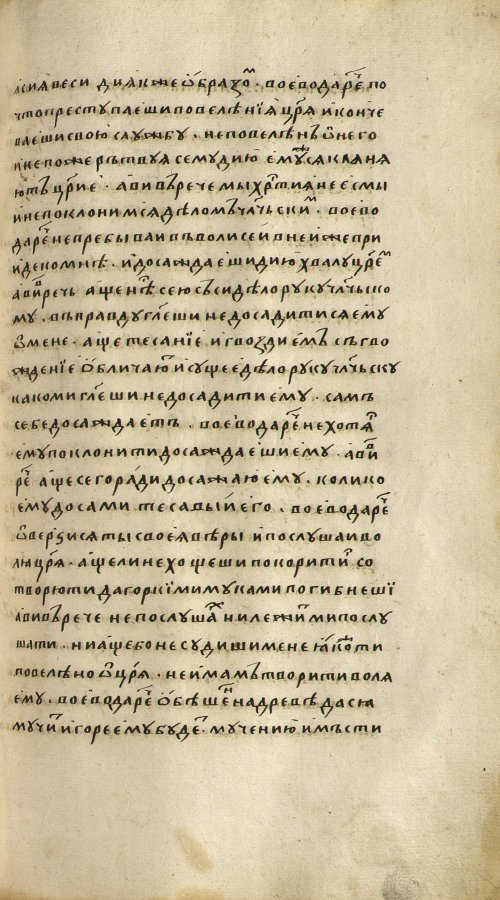 Страница 987
