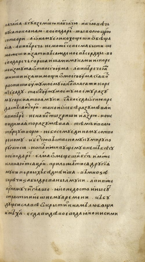 Страница 989