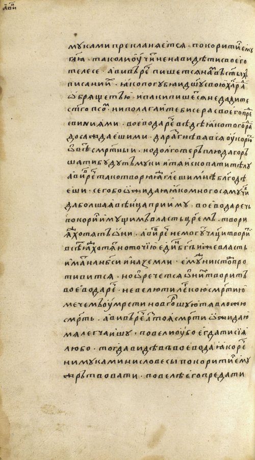 Страница 990