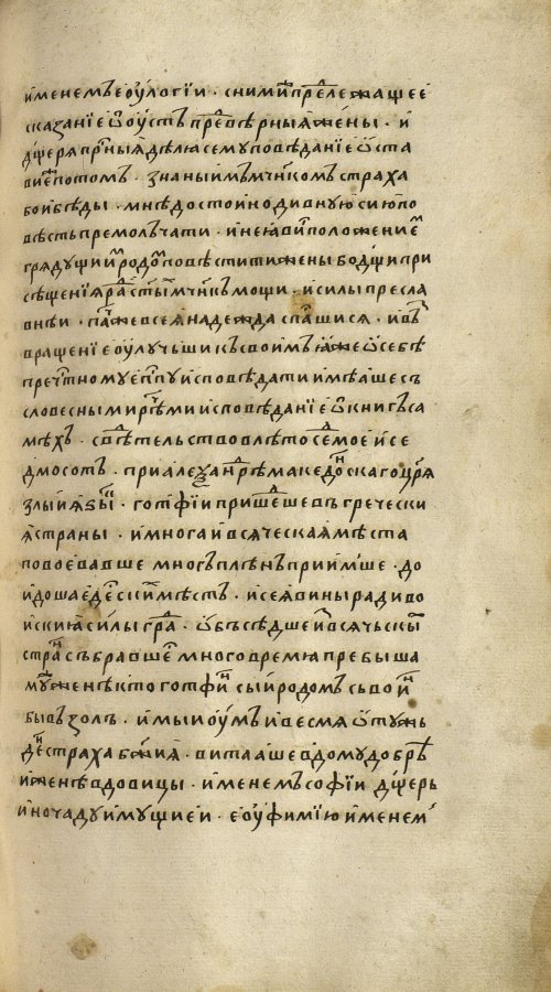 Страница 993