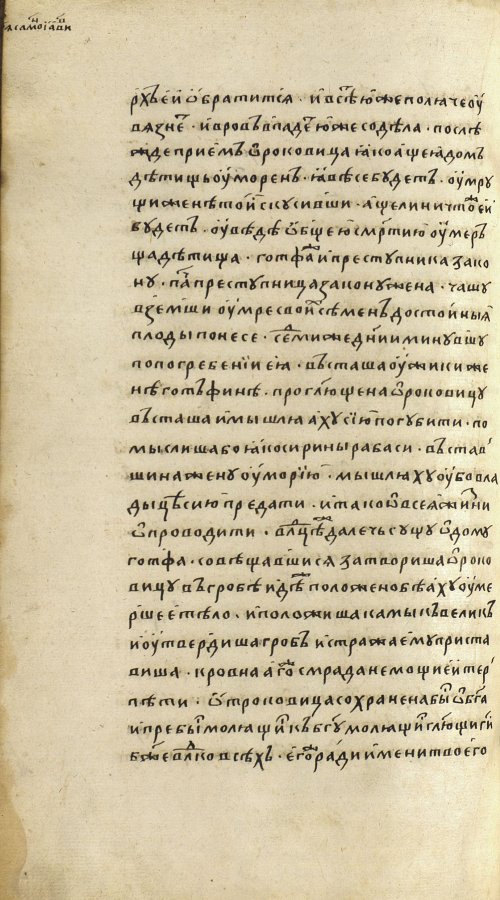 Страница 1002