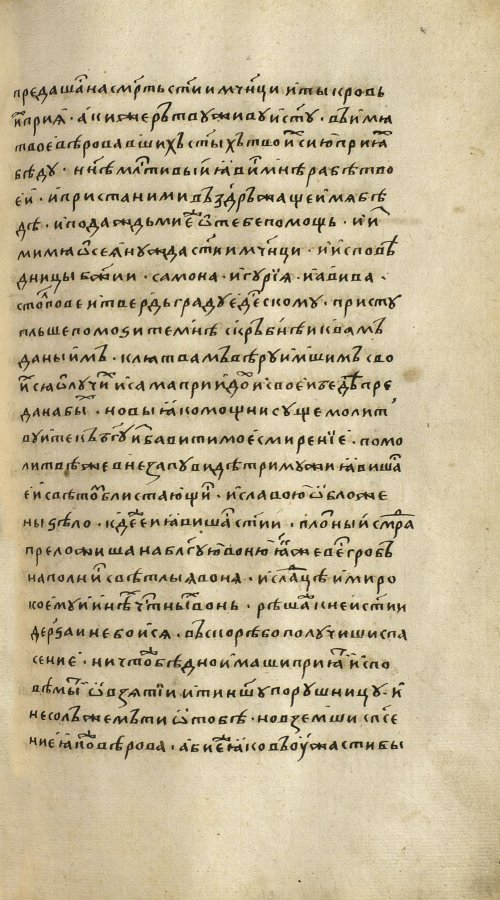 Страница 1003