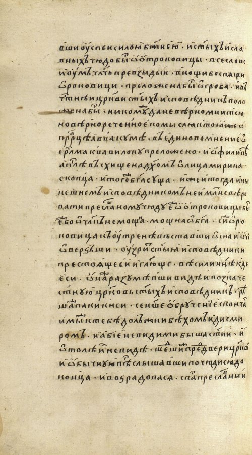 Страница 1004