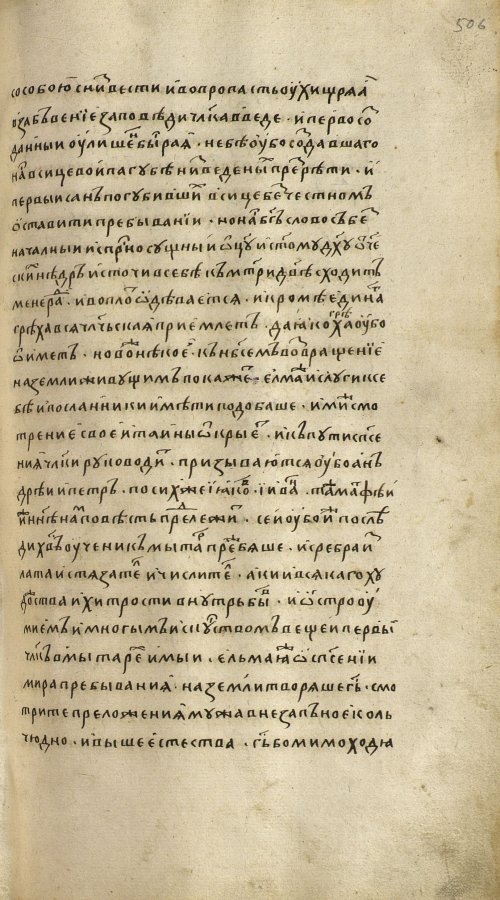 Страница 1013