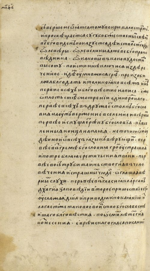 Страница 1024