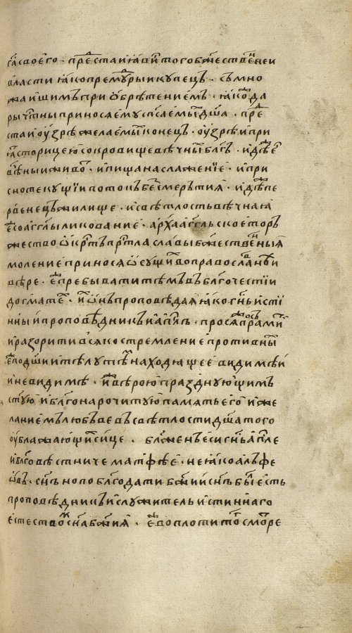 Страница 1027