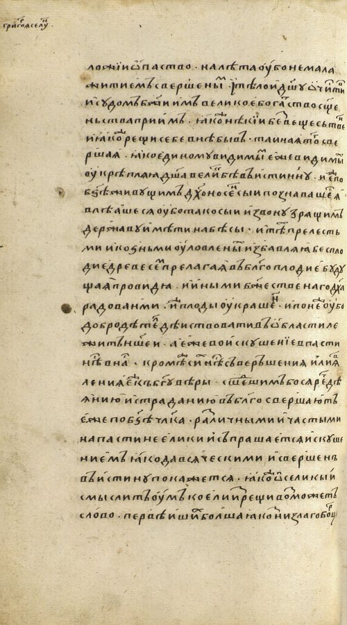 Страница 1032
