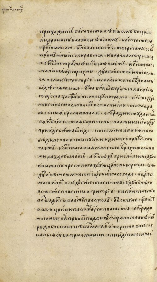 Страница 1034