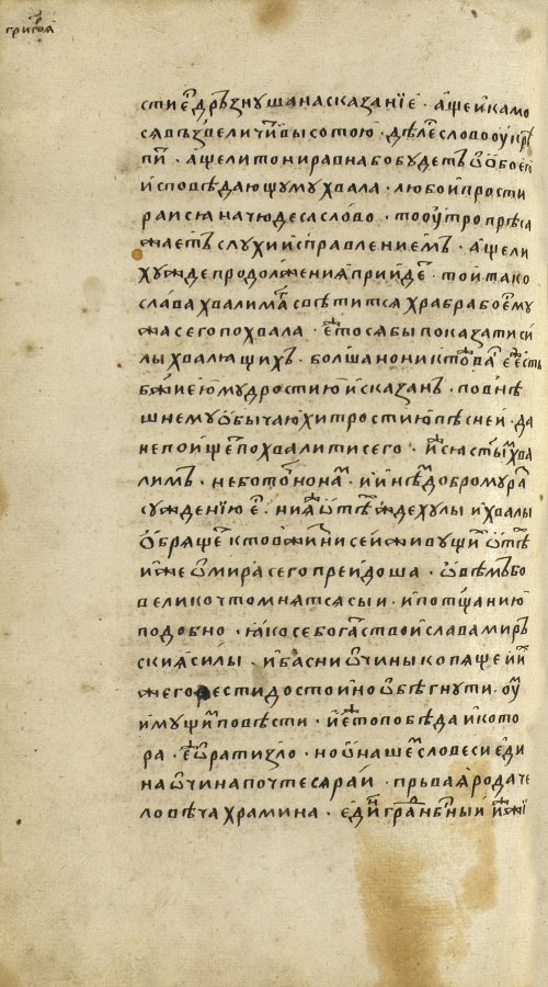 Страница 1040
