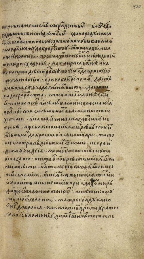 Страница 1041