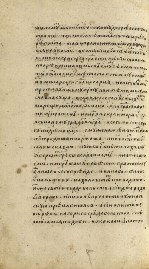 Страница 1044