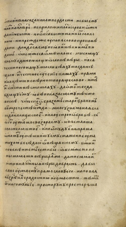 Страница 1053