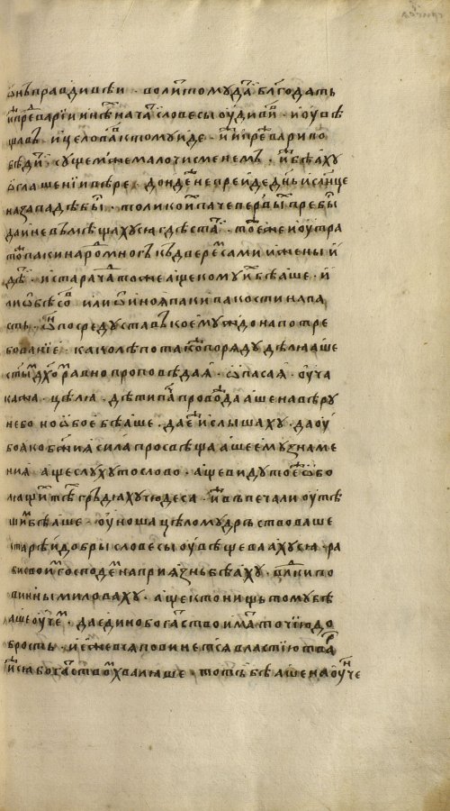 Страница 1063