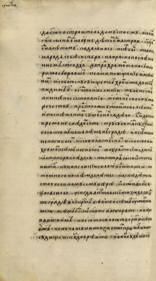 Страница 1064