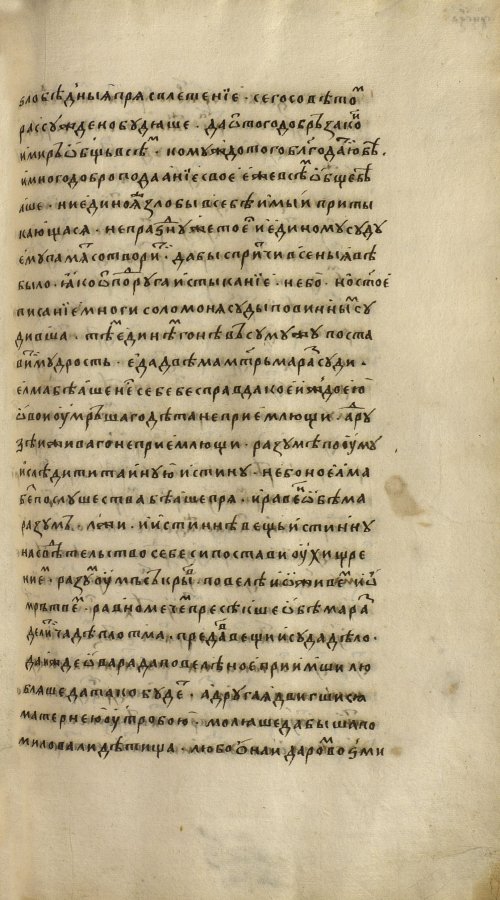 Страница 1065