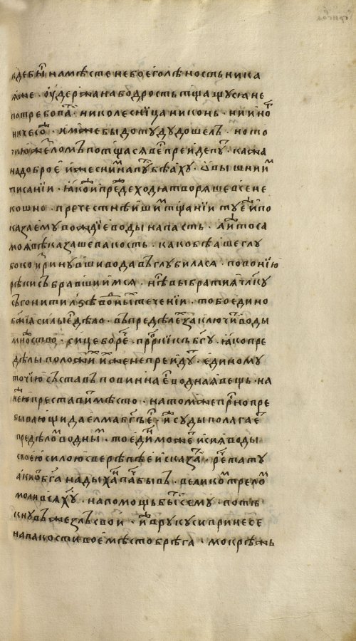 Страница 1069