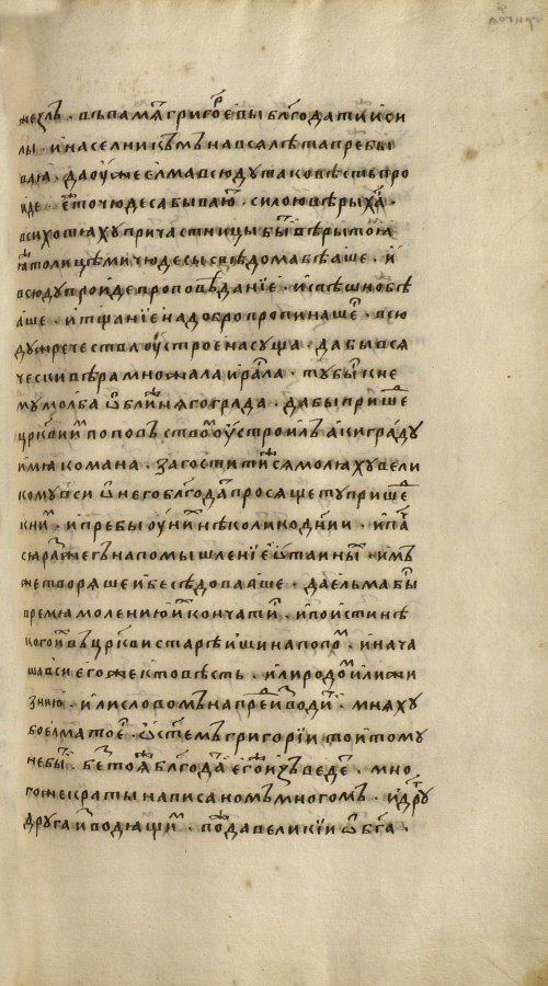 Страница 1071