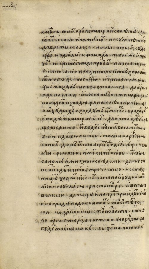 Страница 1072