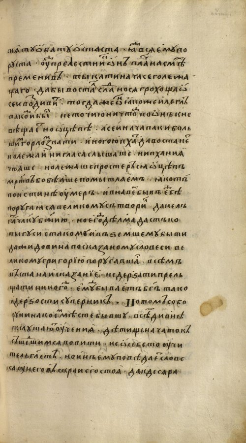 Страница 1077