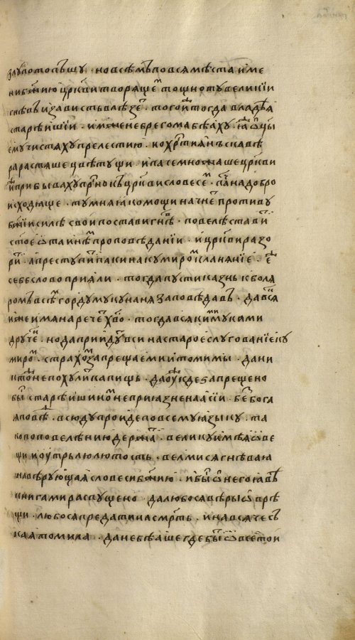 Страница 1079