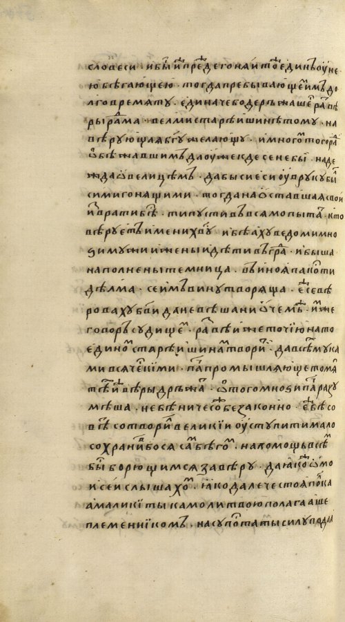 Страница 1082
