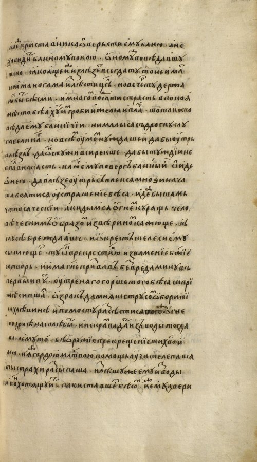 Страница 1085