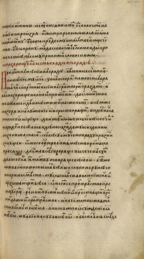 Страница 1089