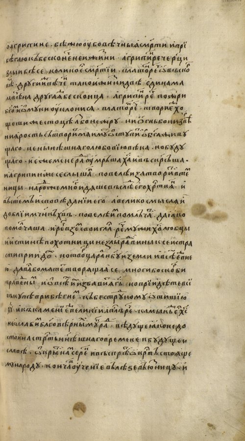 Страница 1095